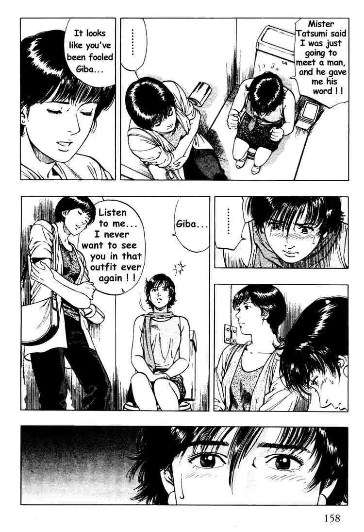 Read Family Compo chapter 27 image 16 on Lezhin