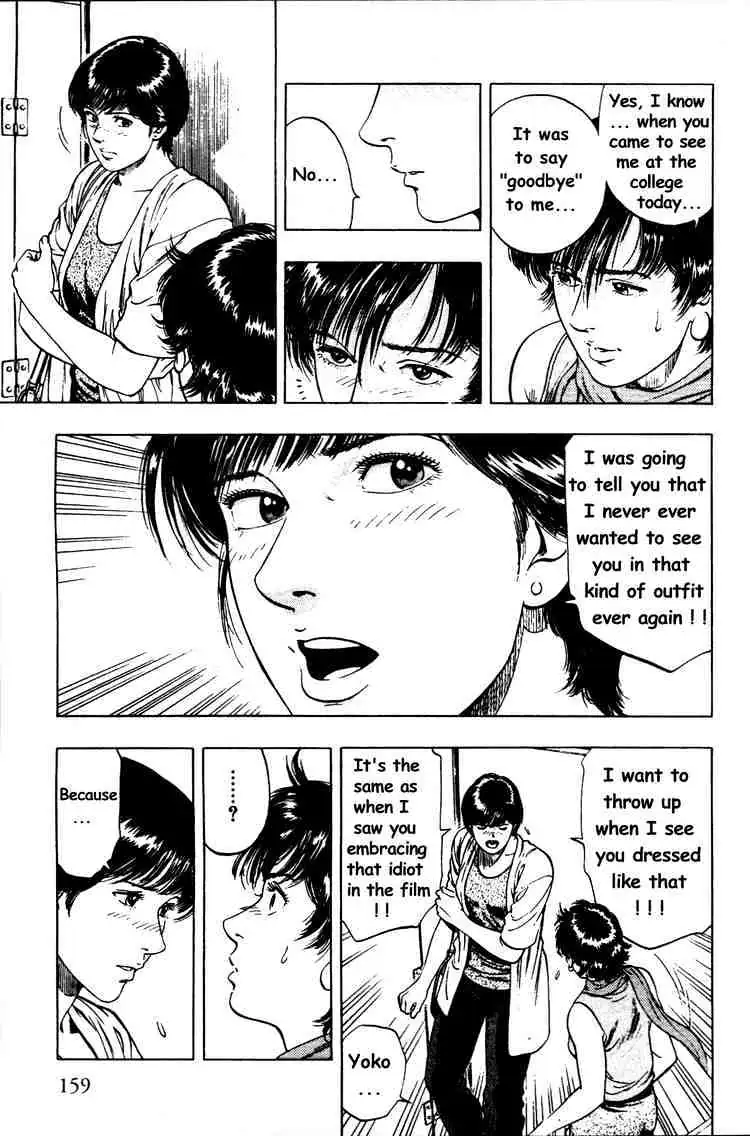 Read Family Compo chapter 27 image 17 on Lezhin