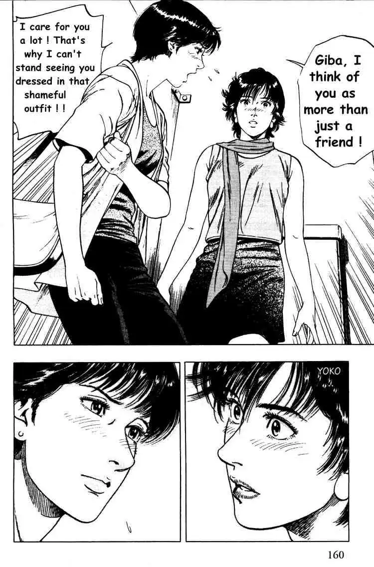 Read Family Compo chapter 27 image 18 on Lezhin