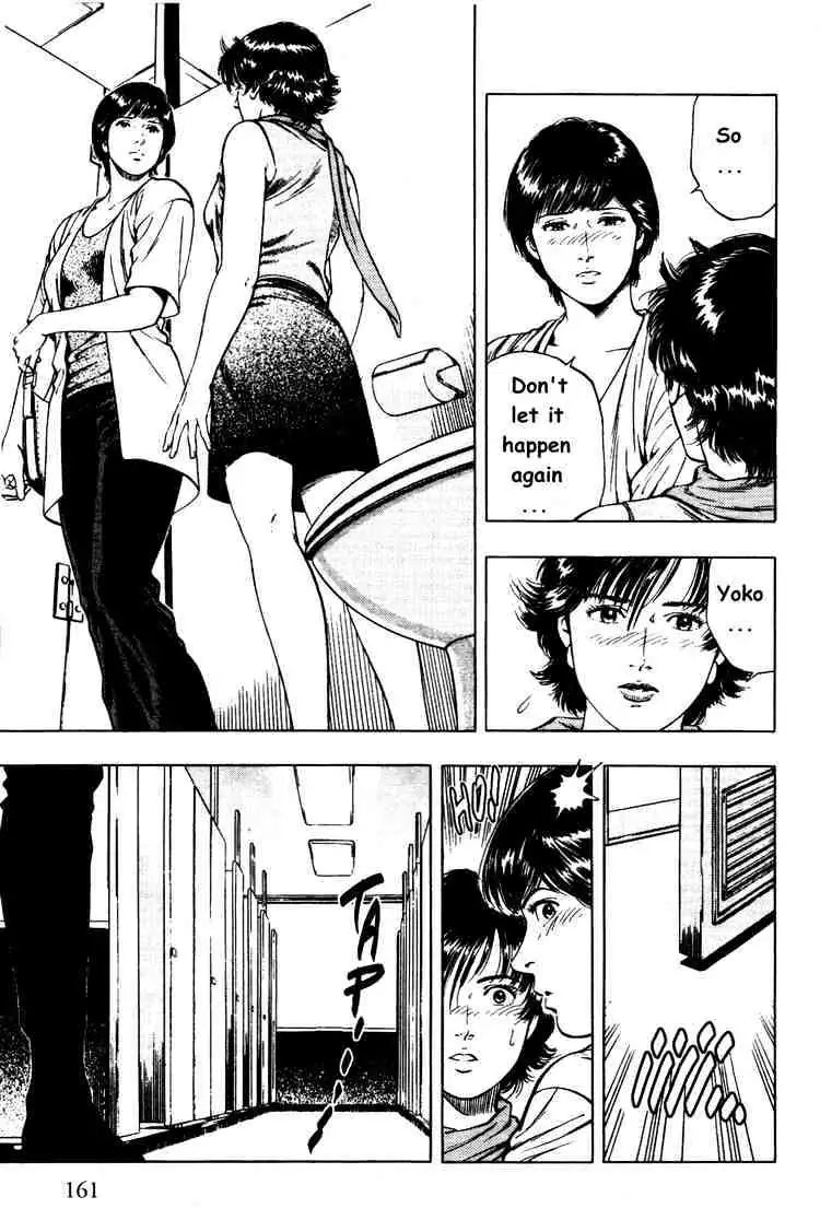 Read Family Compo chapter 27 image 19 on Lezhin