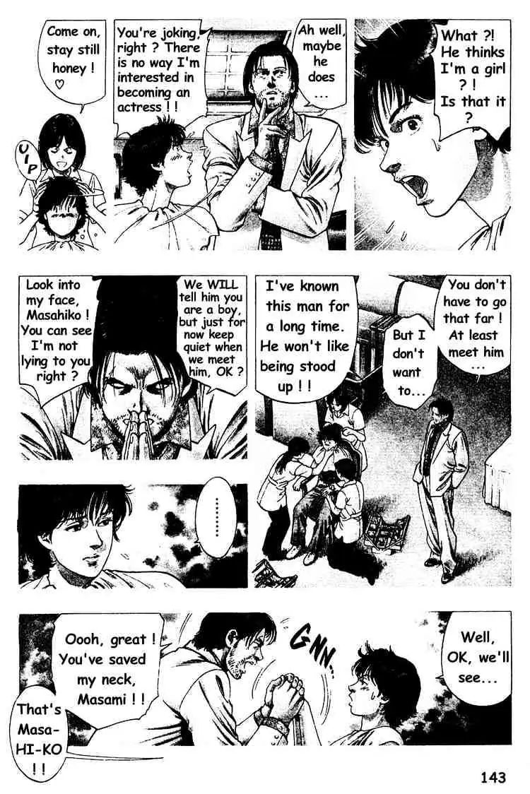 Read Family Compo chapter 27 image 2 on Lezhin