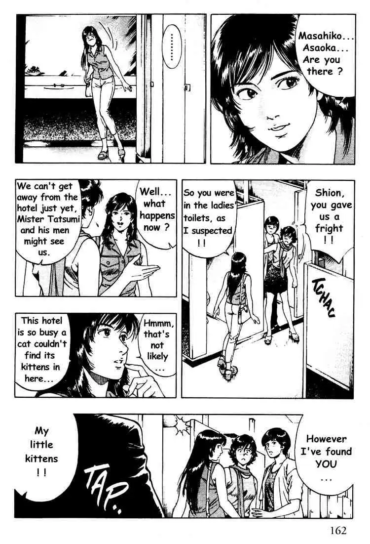 Read Family Compo chapter 27 image 20 on Lezhin