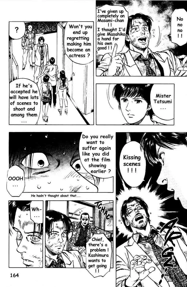 Read Family Compo chapter 27 image 22 on Lezhin