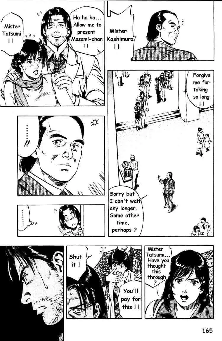 Read Family Compo chapter 27 image 23 on Lezhin