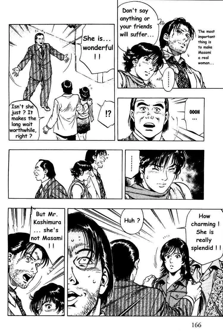 Read Family Compo chapter 27 image 24 on Lezhin
