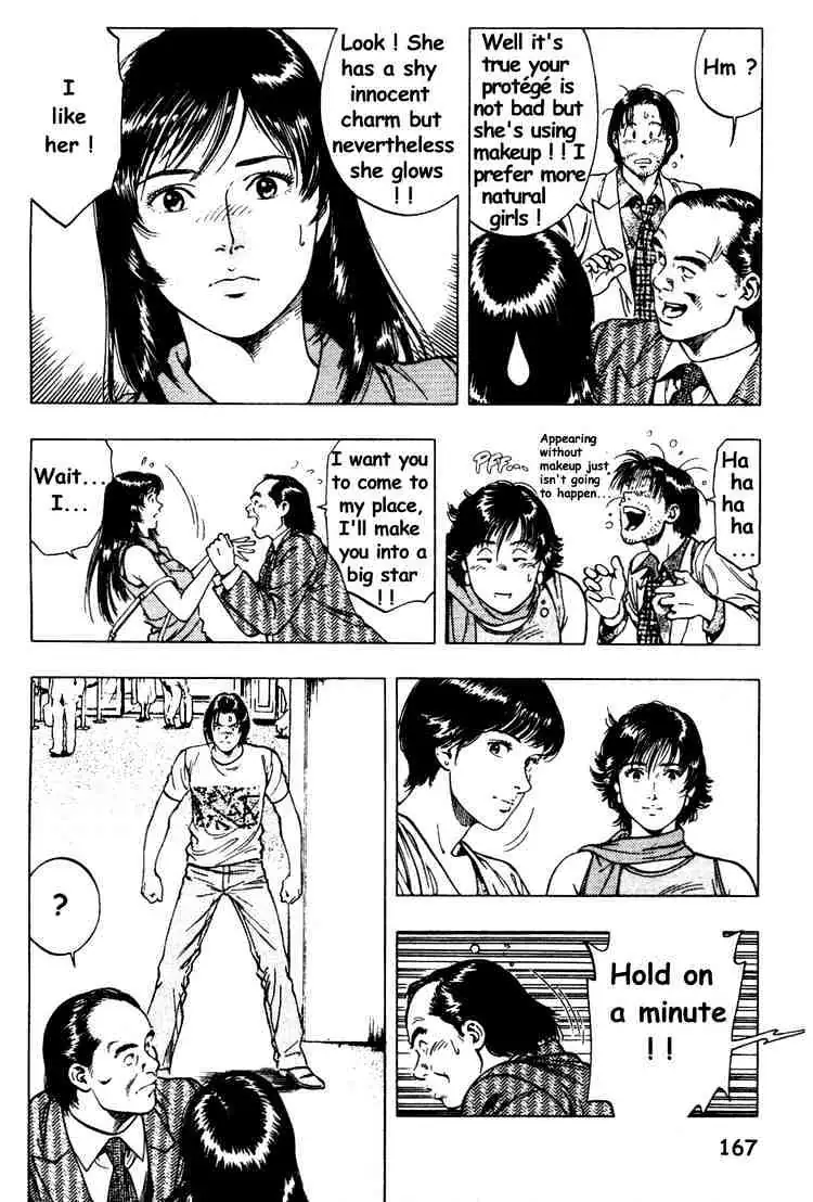 Read Family Compo chapter 27 image 25 on Lezhin