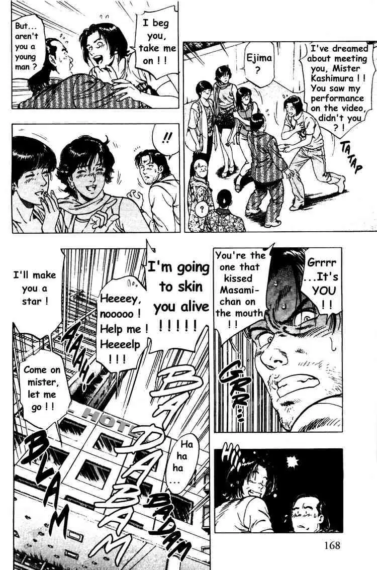 Read Family Compo chapter 27 image 26 on Lezhin