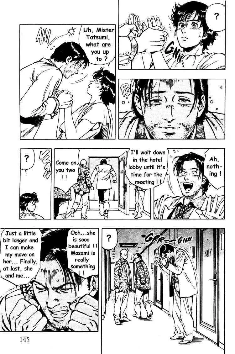 Read Family Compo chapter 27 image 3 on Lezhin