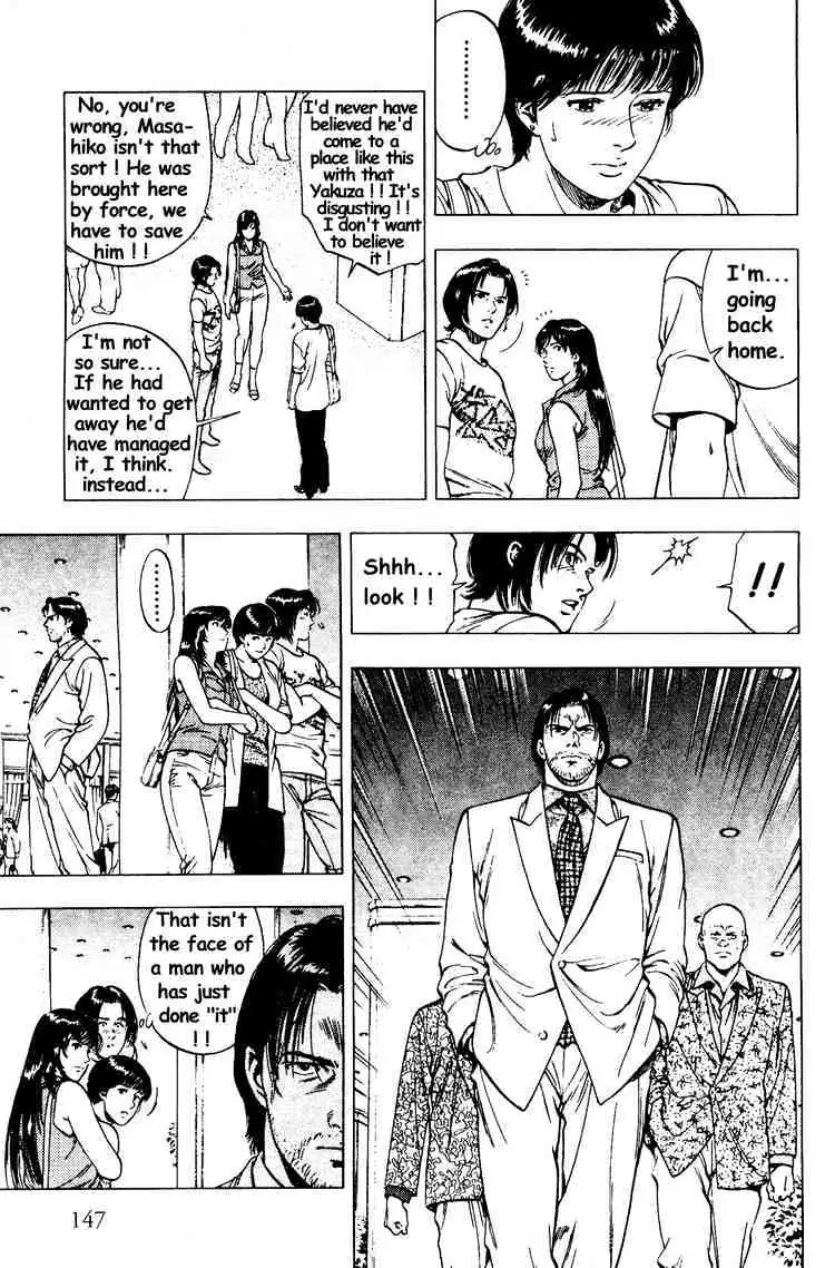 Read Family Compo chapter 27 image 5 on Lezhin