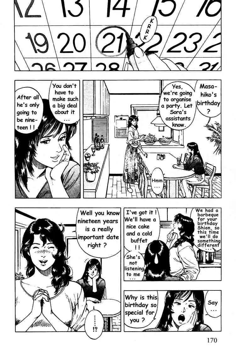 Read Family Compo chapter 28 image 1 on Lezhin