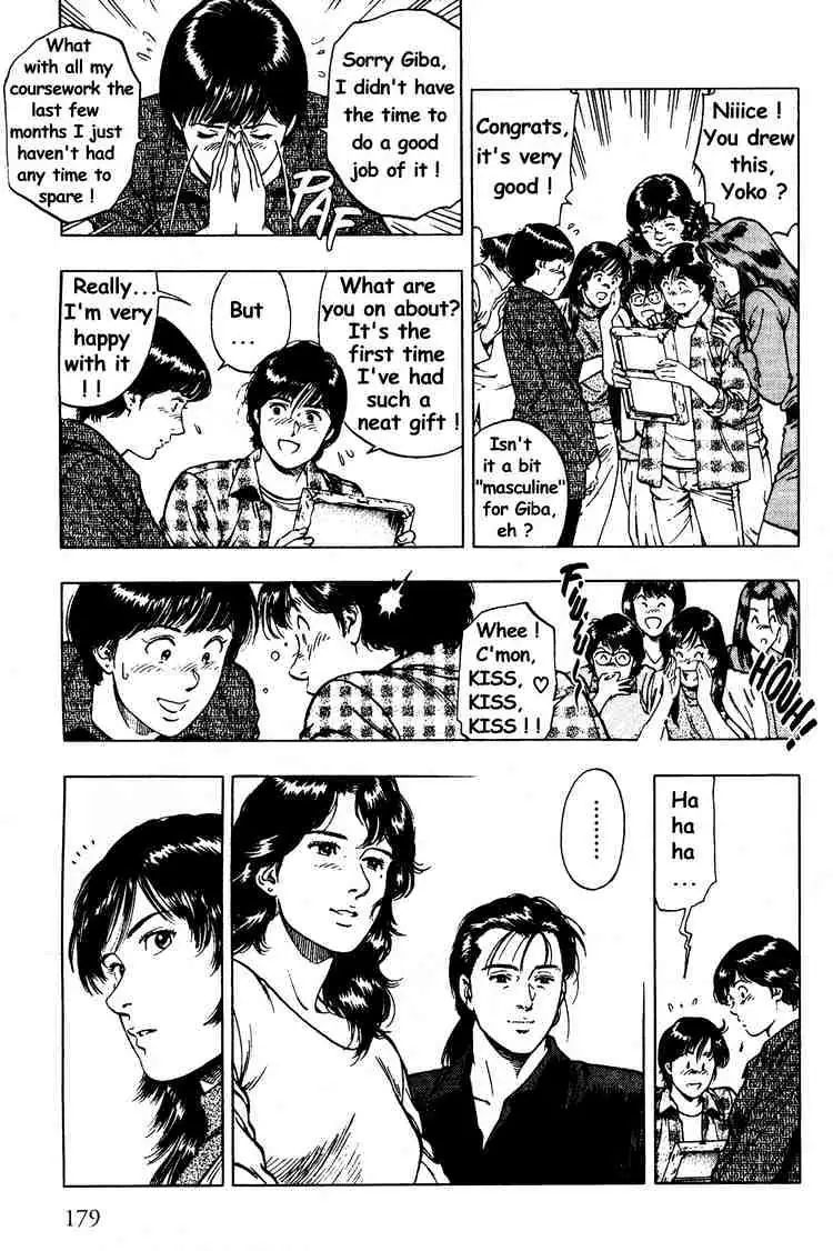Read Family Compo chapter 28 image 10 on Lezhin