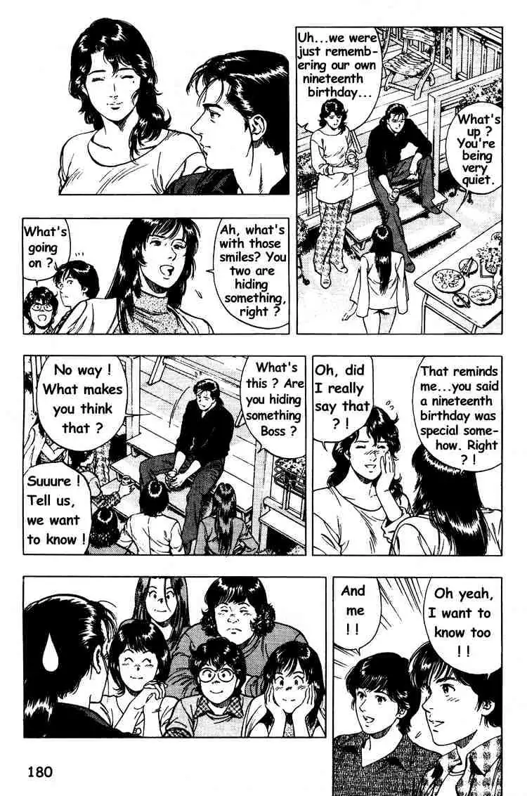 Read Family Compo chapter 28 image 11 on Lezhin