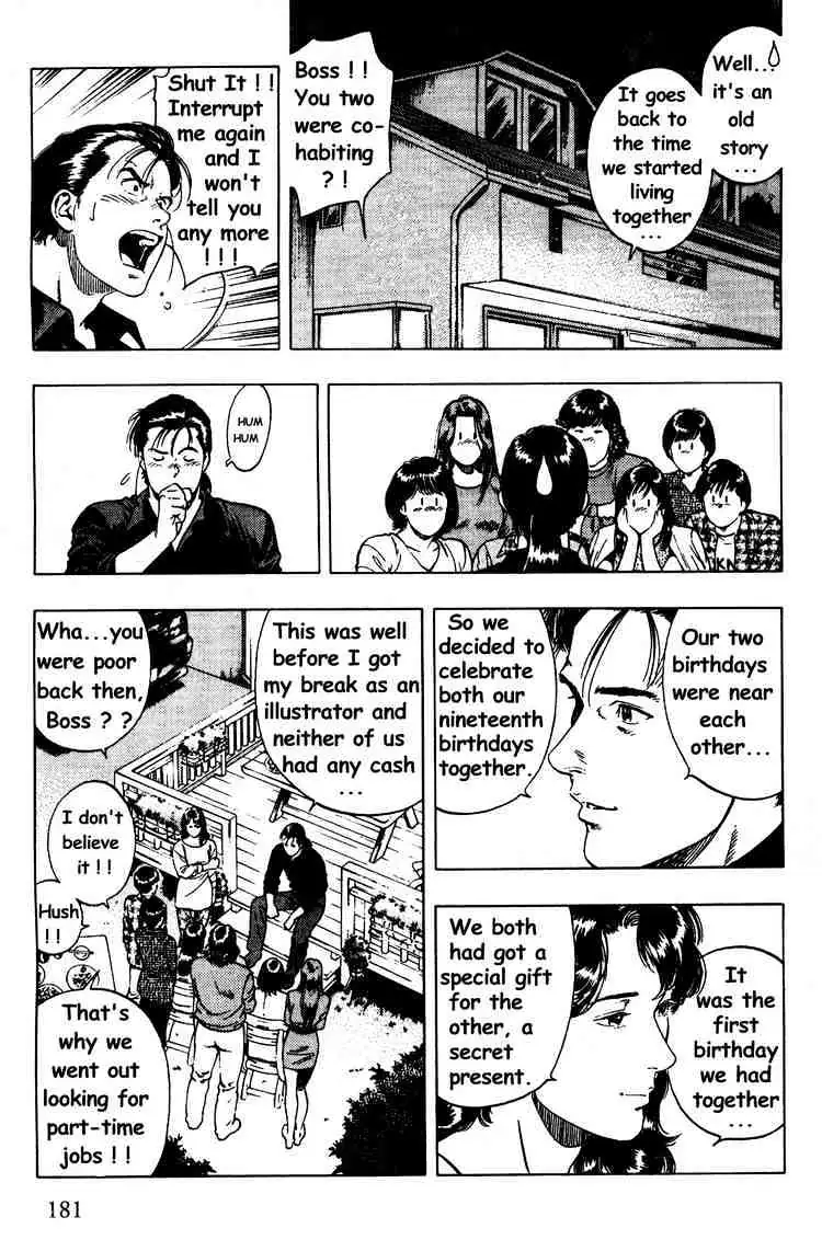 Read Family Compo chapter 28 image 12 on Lezhin