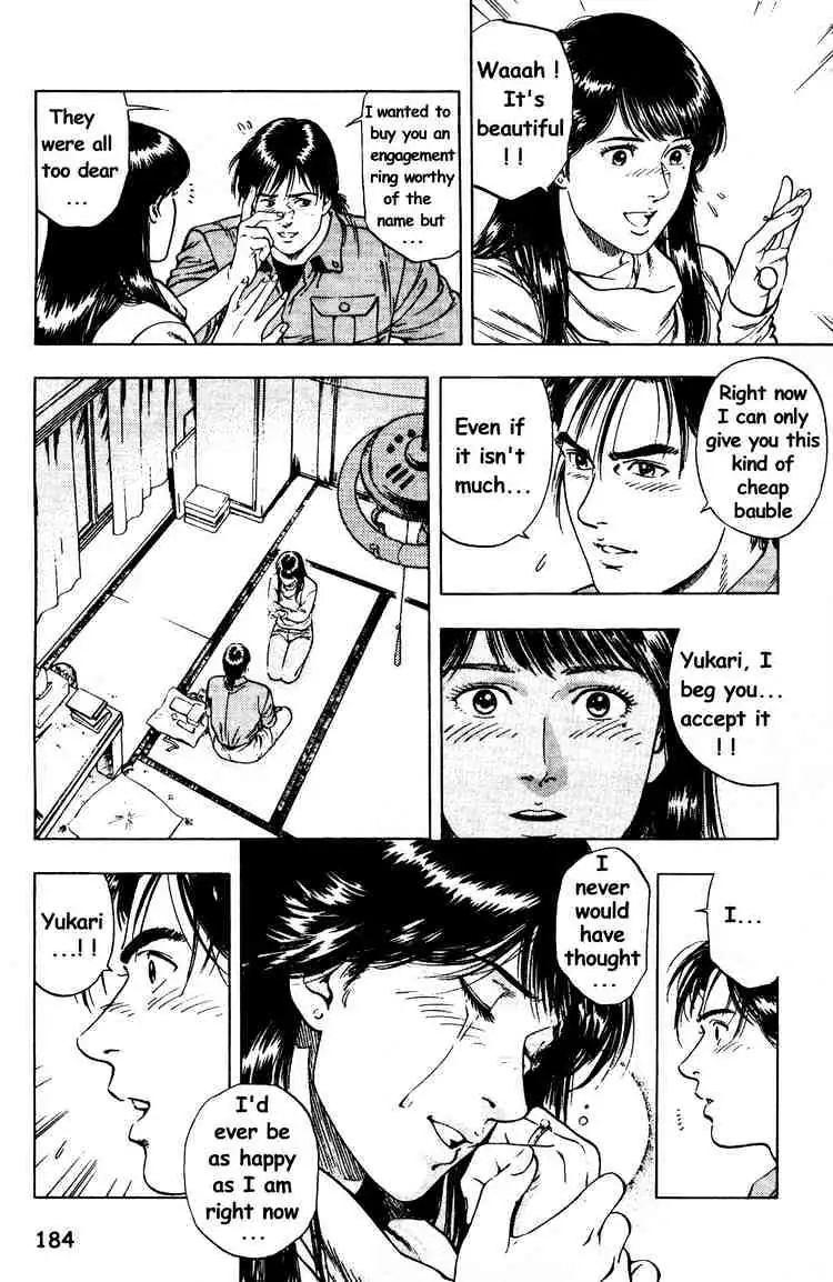 Read Family Compo chapter 28 image 15 on Lezhin