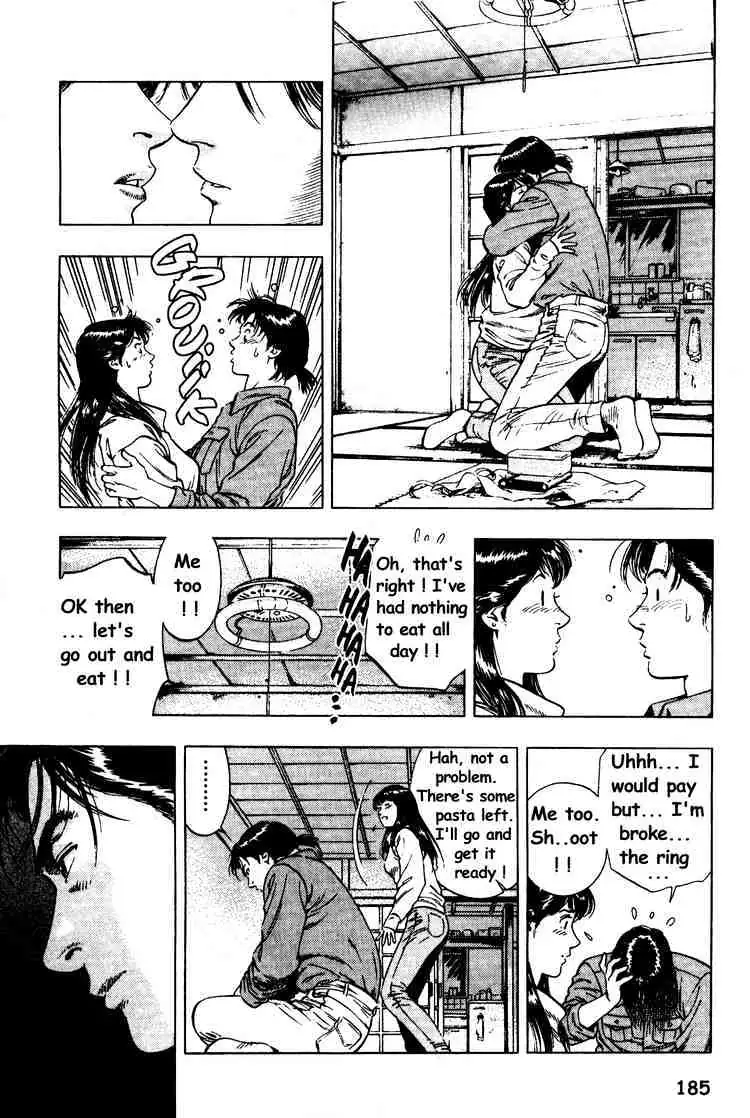Read Family Compo chapter 28 image 16 on Lezhin