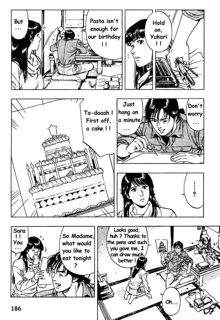 Read Family Compo chapter 28 image 17 on Lezhin
