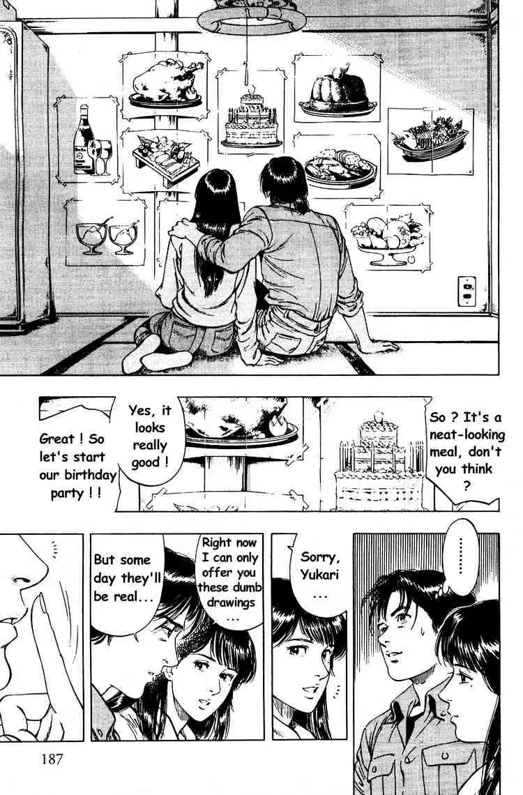 Read Family Compo chapter 28 image 18 on Lezhin