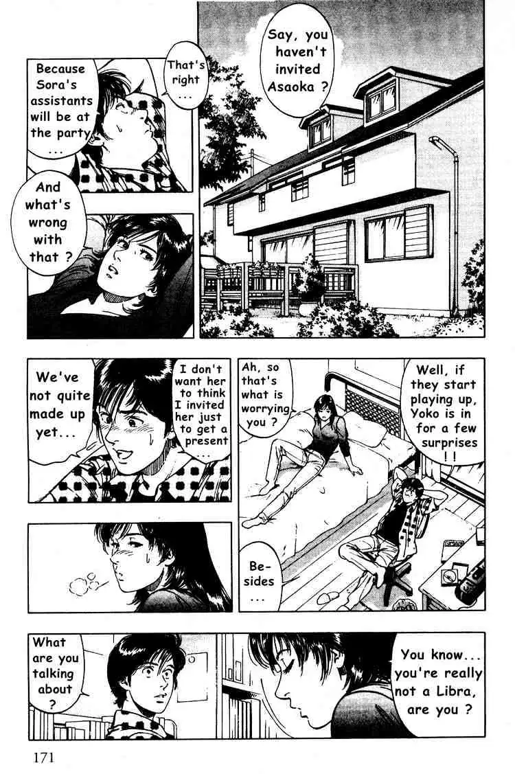 Read Family Compo chapter 28 image 2 on Lezhin