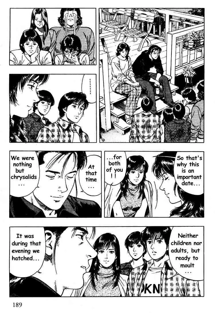 Read Family Compo chapter 28 image 20 on Lezhin