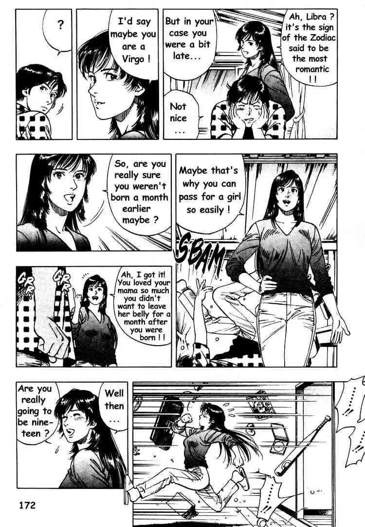 Read Family Compo chapter 28 image 3 on Lezhin