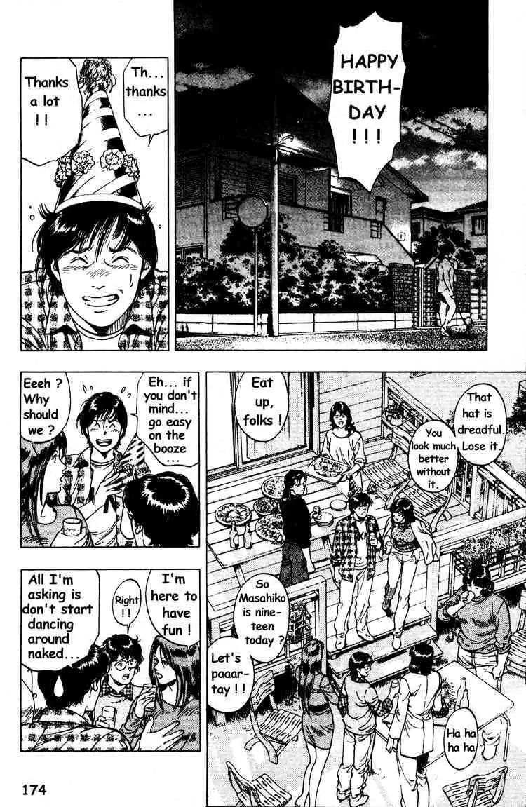 Read Family Compo chapter 28 image 5 on Lezhin