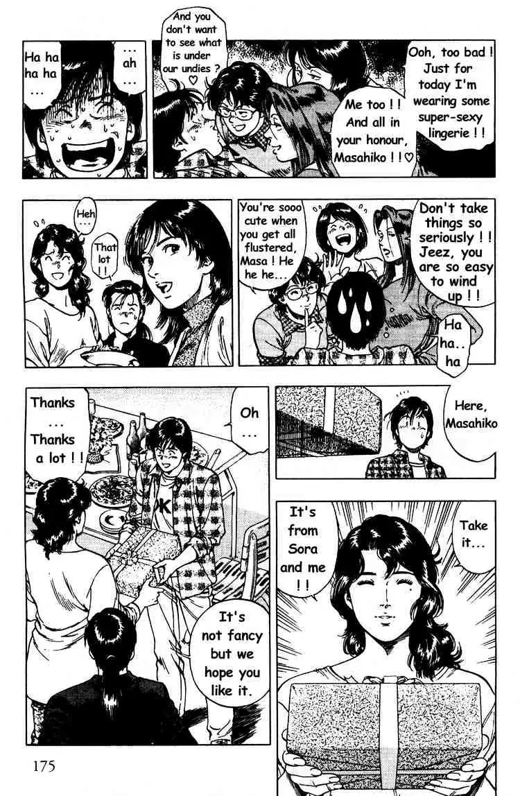 Read Family Compo chapter 28 image 6 on Lezhin