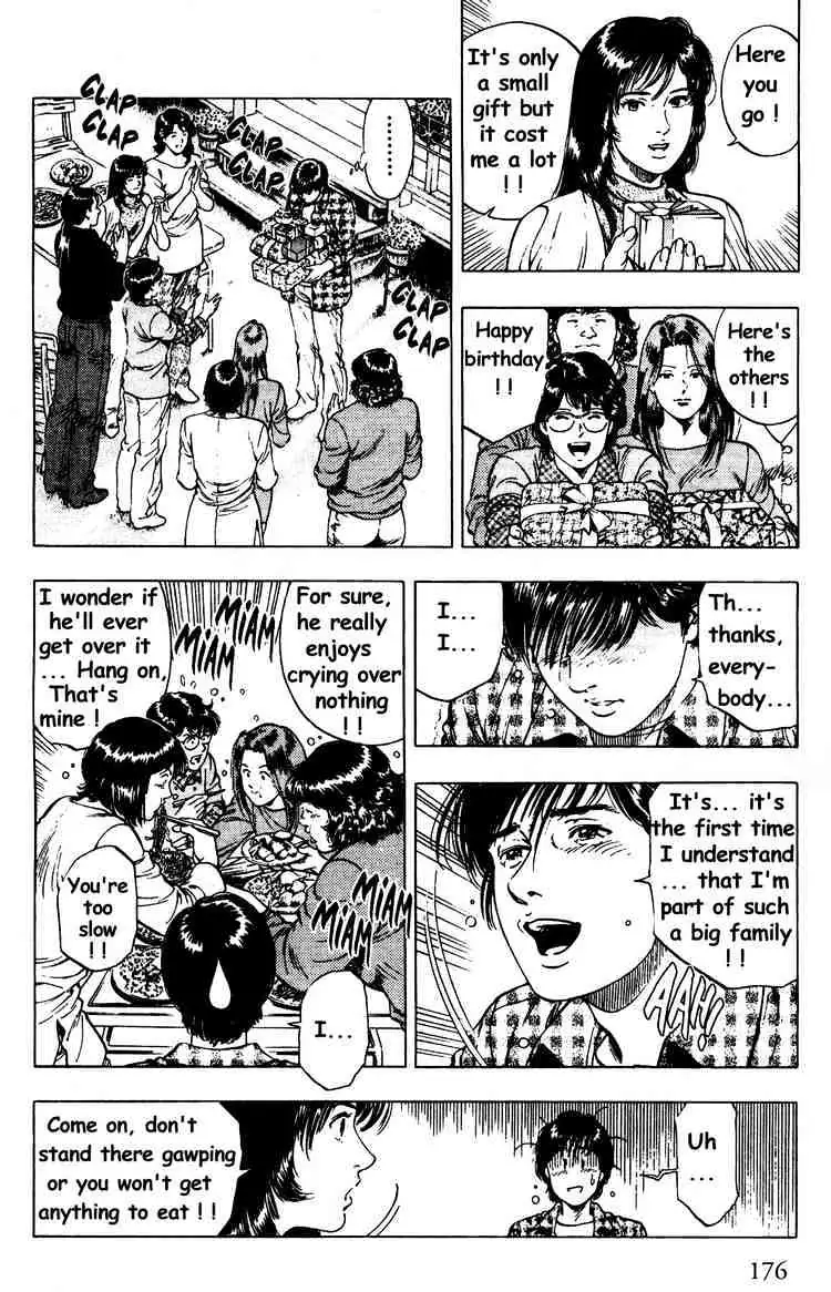 Read Family Compo chapter 28 image 7 on Lezhin