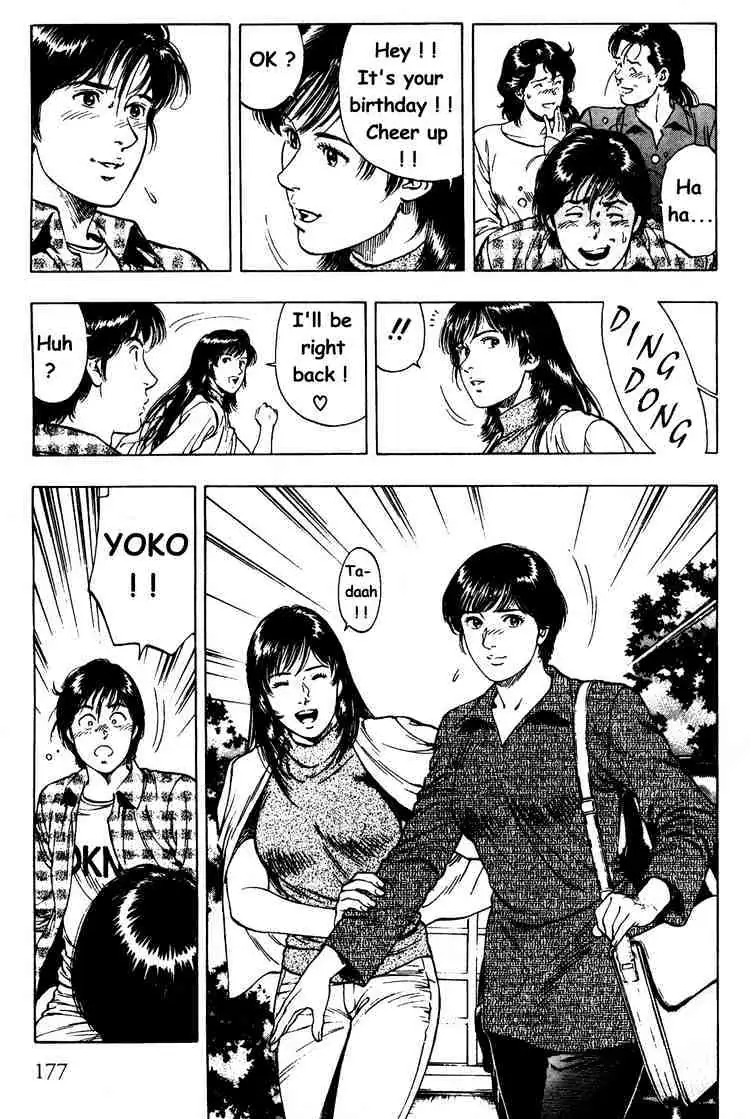 Read Family Compo chapter 28 image 8 on Lezhin