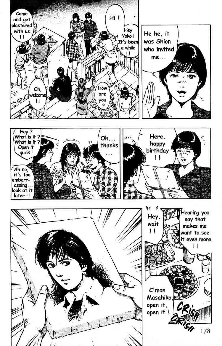 Read Family Compo chapter 28 image 9 on Lezhin