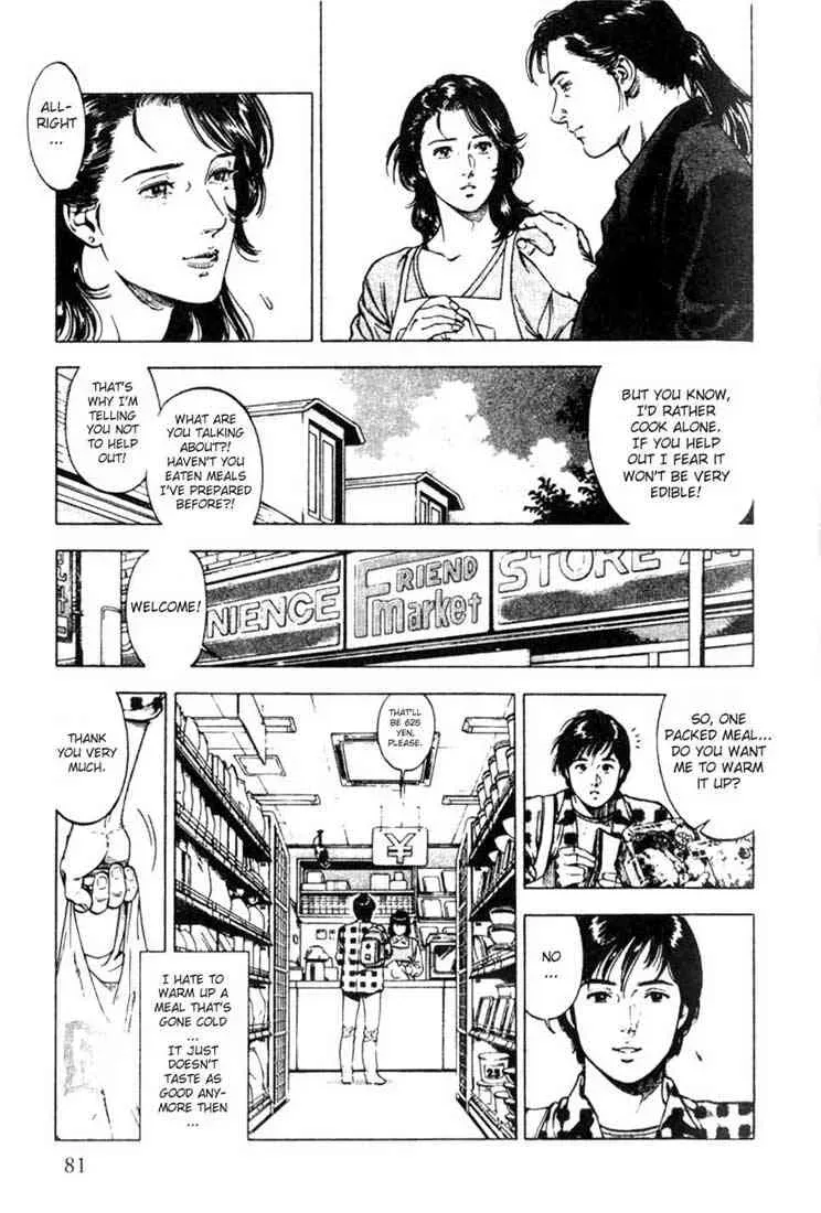 Read Family Compo chapter 3 image 7 on Lezhin