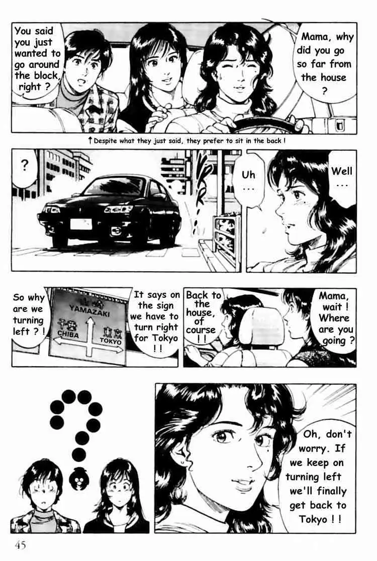 Read Family Compo chapter 30 image 14 on Lezhin