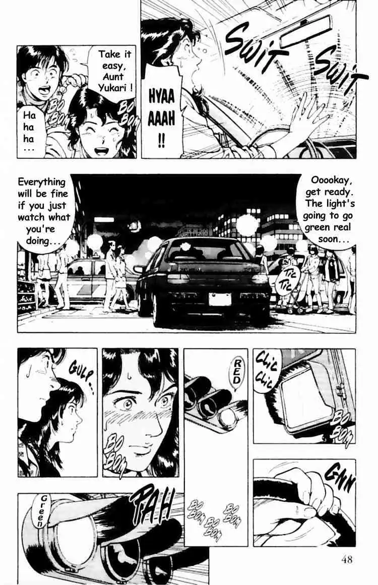 Read Family Compo chapter 30 image 17 on Lezhin