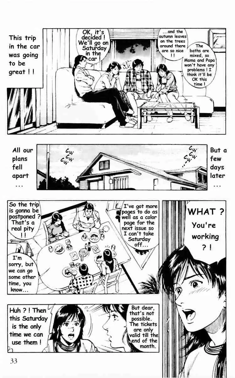Read Family Compo chapter 30 image 2 on Lezhin