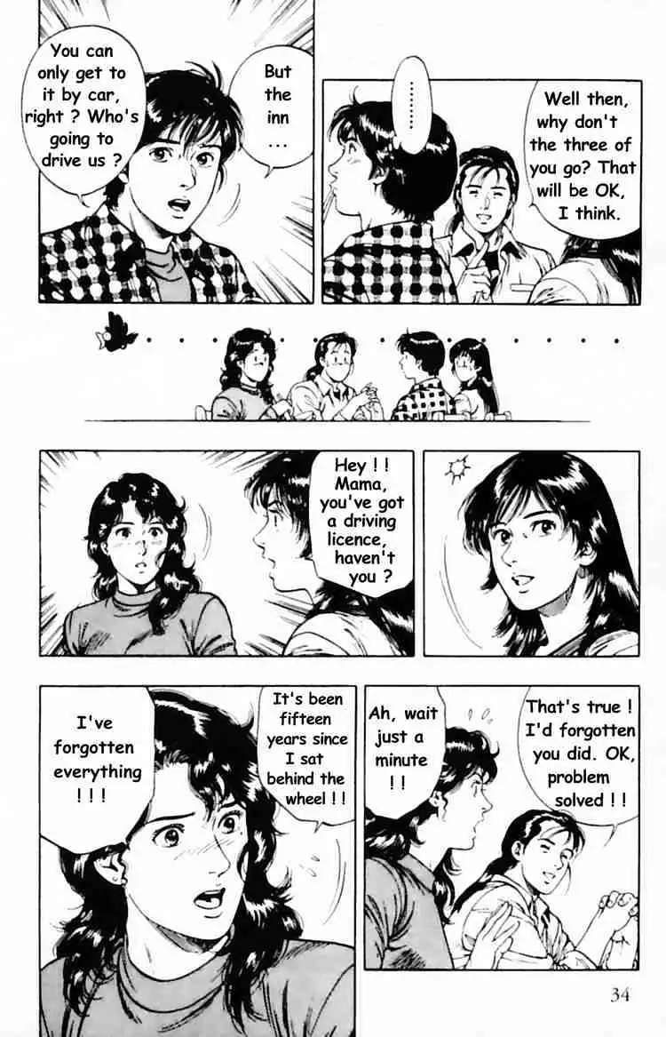 Read Family Compo chapter 30 image 3 on Lezhin