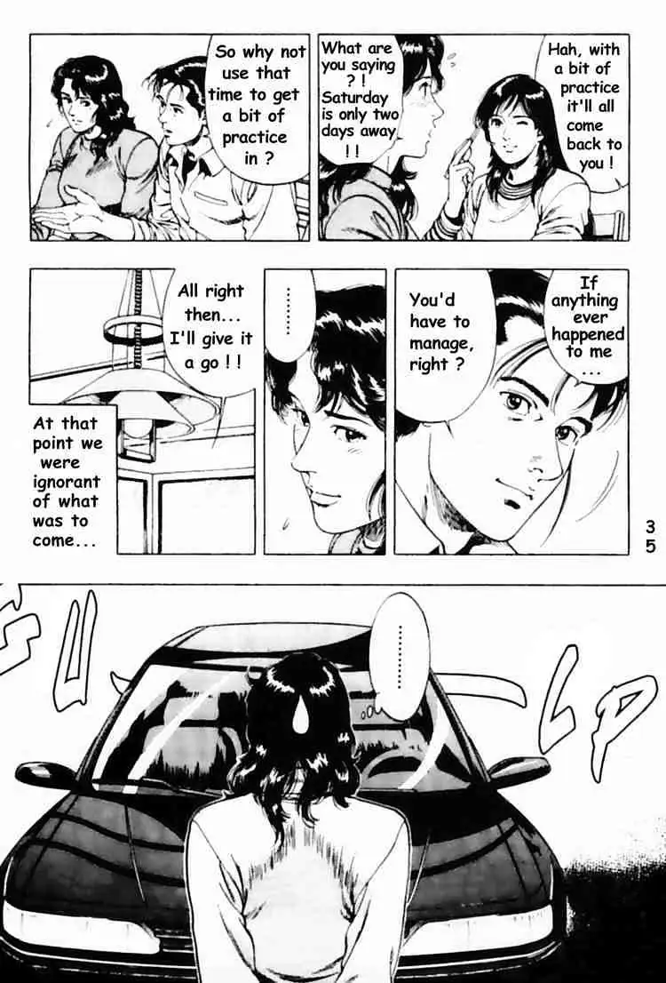 Read Family Compo chapter 30 image 4 on Lezhin