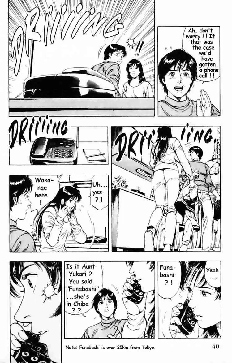 Read Family Compo chapter 30 image 9 on Lezhin