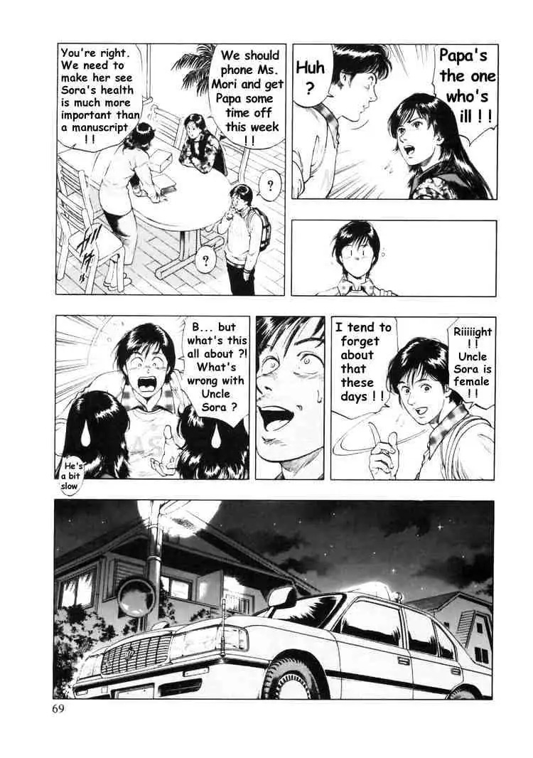 Read Family Compo chapter 31 image 10 on Lezhin