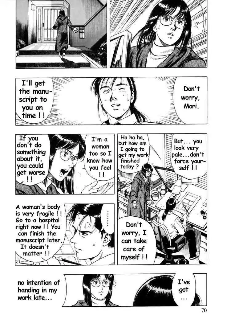 Read Family Compo chapter 31 image 11 on Lezhin