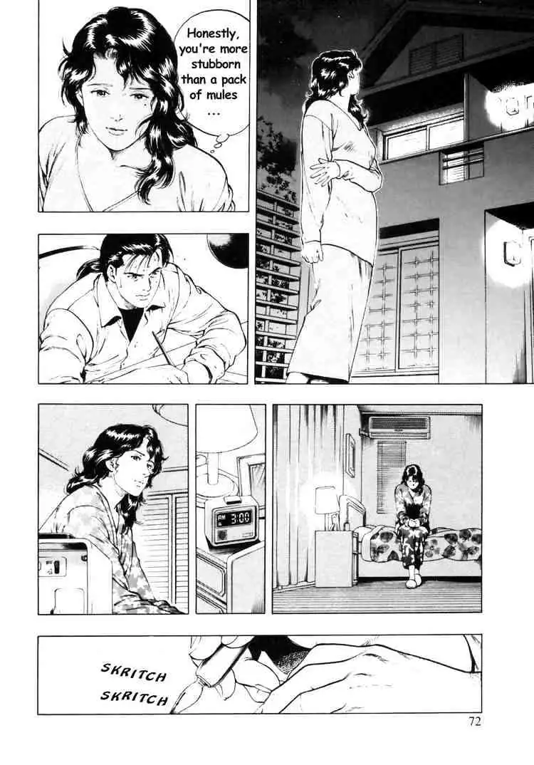 Read Family Compo chapter 31 image 13 on Lezhin