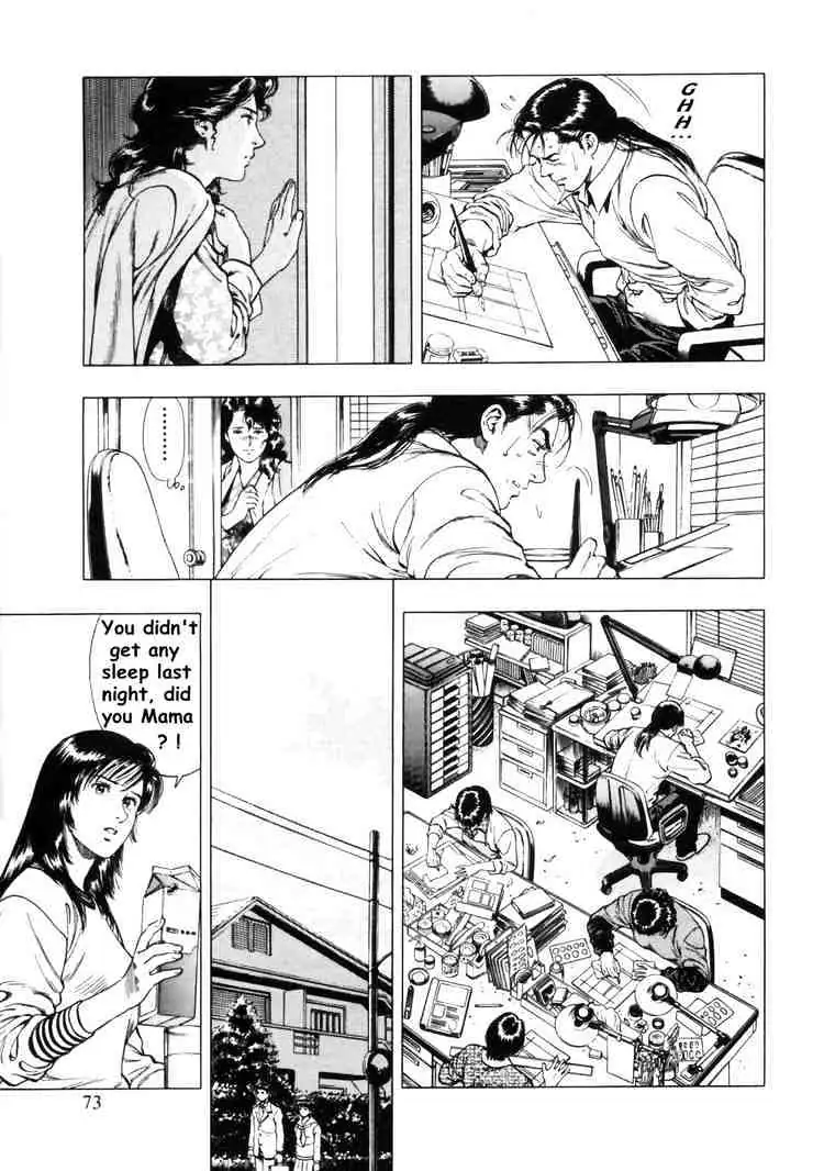 Read Family Compo chapter 31 image 14 on Lezhin