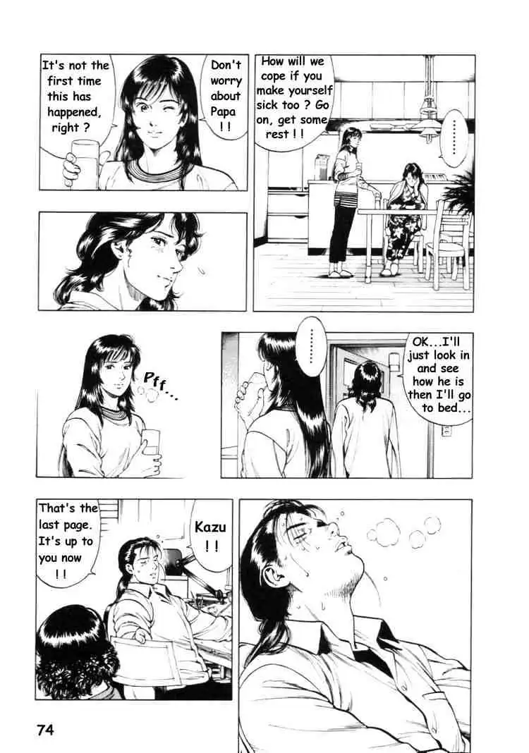 Read Family Compo chapter 31 image 15 on Lezhin