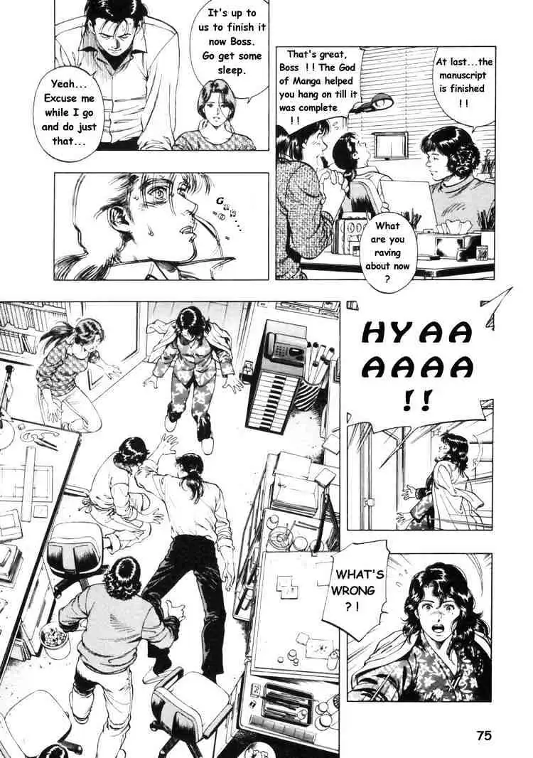 Read Family Compo chapter 31 image 16 on Lezhin