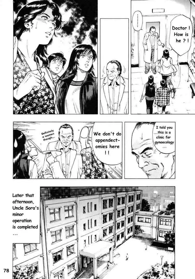 Read Family Compo chapter 31 image 19 on Lezhin