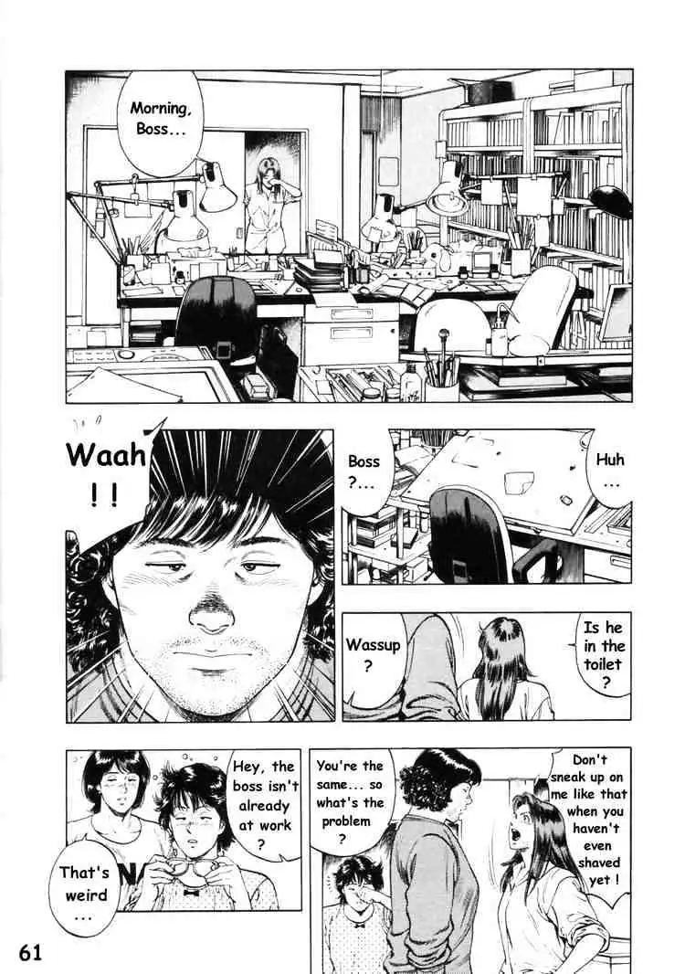 Read Family Compo chapter 31 image 2 on Lezhin