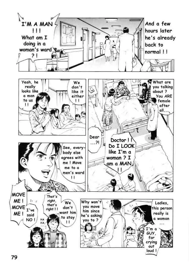 Read Family Compo chapter 31 image 20 on Lezhin