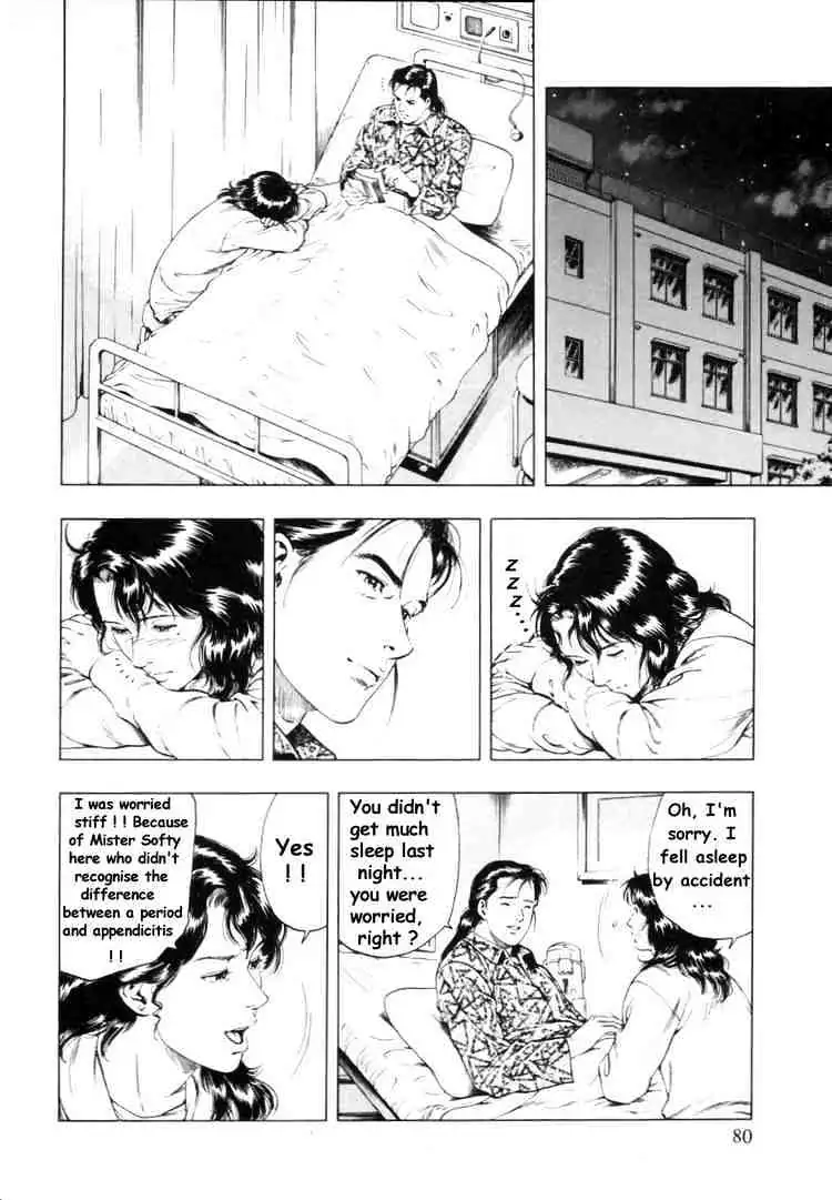 Read Family Compo chapter 31 image 21 on Lezhin