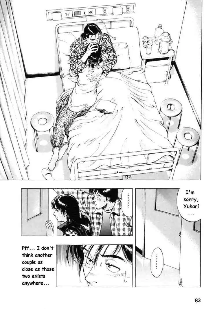 Read Family Compo chapter 31 image 24 on Lezhin