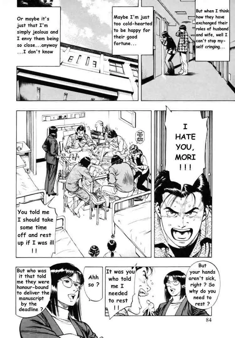 Read Family Compo chapter 31 image 25 on Lezhin