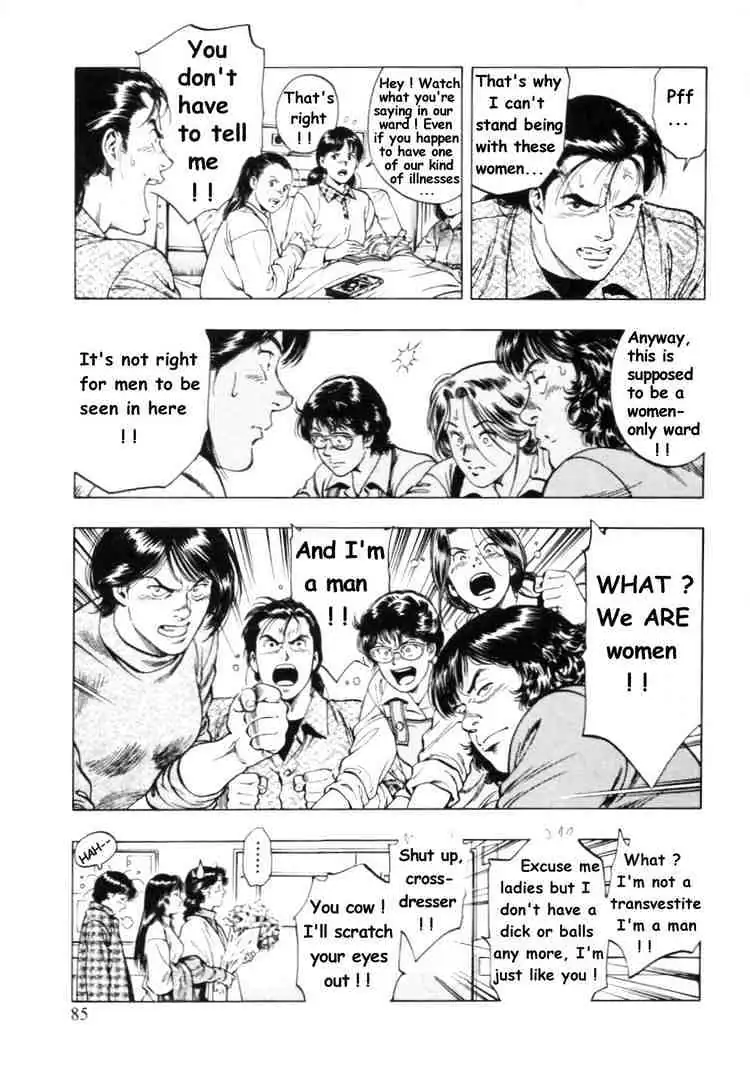 Read Family Compo chapter 31 image 26 on Lezhin