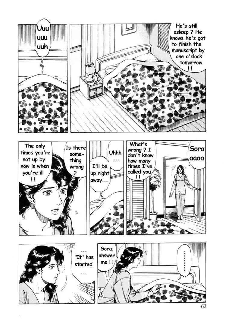 Read Family Compo chapter 31 image 3 on Lezhin